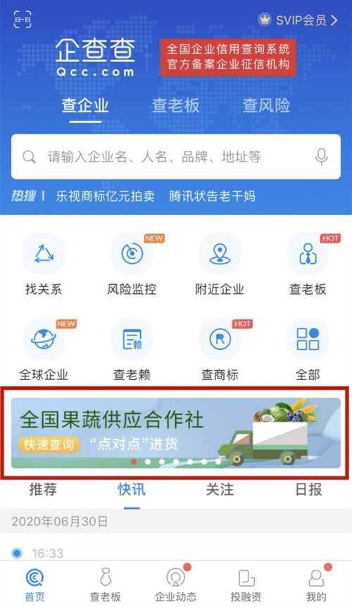 保障北京市民菜籃子 點對點破解新發(fā)地蔬菜供應(yīng)難題