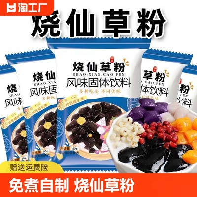 甜蜜觸手可及 網(wǎng)購(gòu)甜品風(fēng)潮下的味蕾新體驗(yàn)