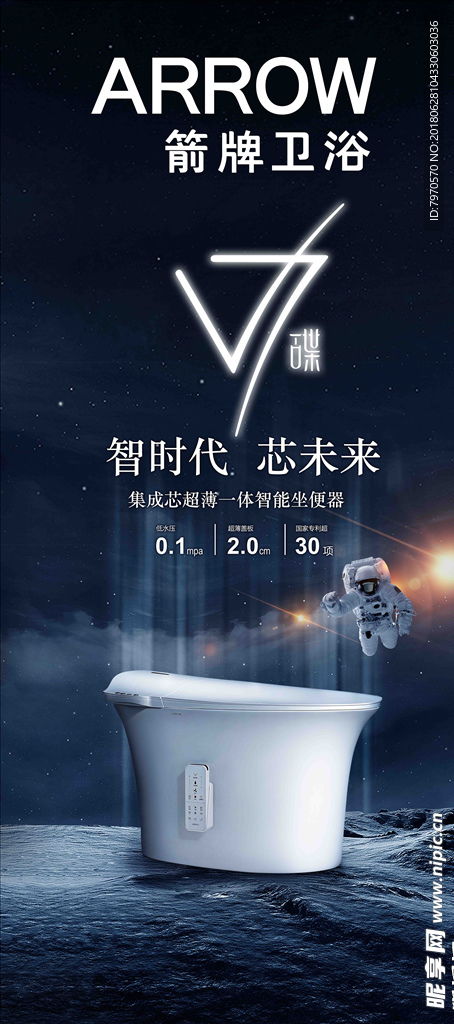 箭牌衛(wèi)浴，為您的餐館打造潔凈與舒適的用餐空間