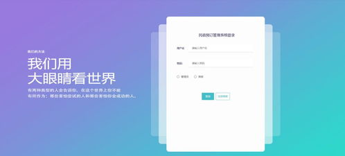 基于微信小程序的民宿預(yù)訂管理系統(tǒng)技術(shù)服務(wù)方案