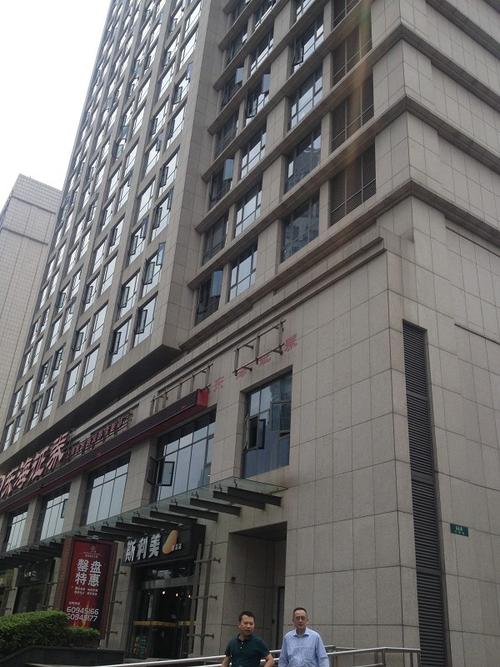上海浪銘商務(wù)咨詢事務(wù)所 賦能企業(yè)穩(wěn)健發(fā)展的專業(yè)商務(wù)咨詢力量
