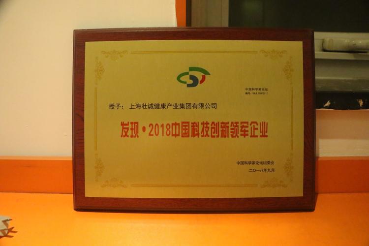 公司經(jīng)營(yíng)范圍包括:營(yíng)養(yǎng)健康咨詢,商務(wù)咨詢,醫(yī)療器械經(jīng)營(yíng),從事醫(yī)療器械